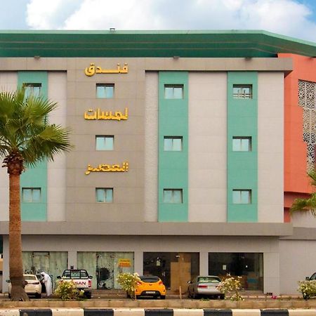 فندق لمسات جازان Dżizan Zewnętrze zdjęcie